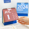 【2025年假期日历】线圈月历高颜值  桌面文艺摆件台历  创意ins风  商品缩略图2