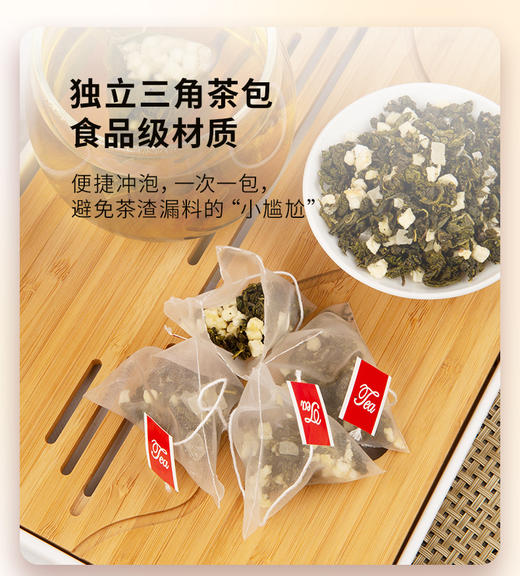 【茶香四溢清凉蜜桃！蜜桃乌龙茶】植物草本，冷水也可以泡， 白桃茶包花茶冷泡花果茶袋泡水果茶茶乌龙组合装50包—DD健康 商品图2