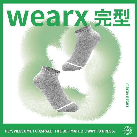 完型云朵袜浅口抗菌短袜男女款 商品图0