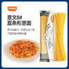 意文 EWEN意大利面8#意大利面500g 商品缩略图0