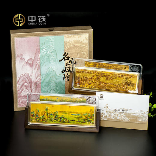 名画双珍 故宫双绝 千里江山图 清明上河图 名画高浮雕3D立体金砖 商品图0