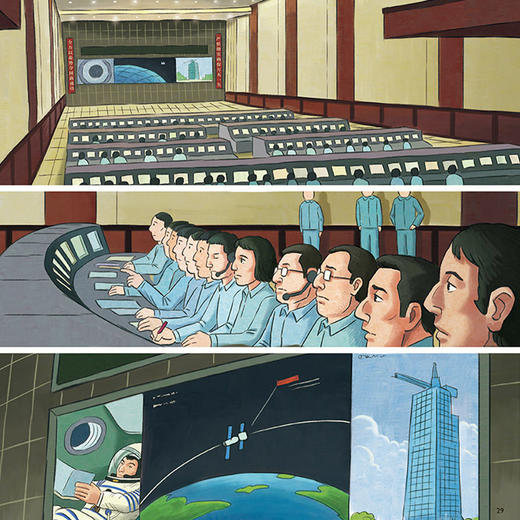 《太空一日》 商品图9