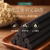 神农艾草14X110无烟艾条面部无烟艾灸条 商品缩略图2