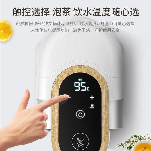 【小家电】鸣盏即热式饮水机茶饮机直饮机家用台式办公室煮茶器全自动泡茶机 MZ-906 HF 商品图5