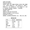 【松润香酥 沙酥绵密！坚果沙琪玛】酥软不粘牙 营养健康 饱腹代餐 香甜不腻口 传统糕点办公室休闲零食营养早餐代餐独立包装健康 商品缩略图2