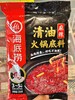 海底捞-清油火锅底料（麻辣味）220g 商品缩略图0