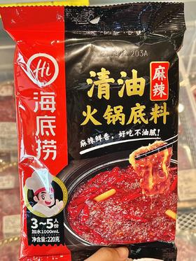 海底捞-清油火锅底料（麻辣味）220g