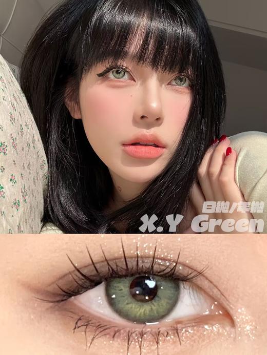 Huohuocon品牌日抛-日耳曼绿10/片一盒 货剩 0 度  商品图0