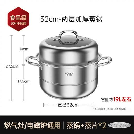 康巴赫不锈钢蒸锅304食品级家用加厚多层蒸鱼锅蒸煮一体锅 商品图3