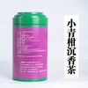 【国sir严选】小青柑白木沉香叶茶250g【谭福哥】 商品缩略图4