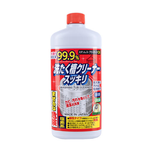 Rocket 洗衣机槽清洁剂550ml 商品图0