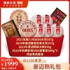 【双11大礼包】澜沧古茶高端熟茶0085大礼包-1999元套装 商品缩略图0