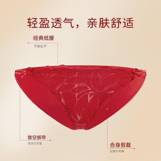 奶糖派叶漫配套小裤本命红轻盈透气性感绑带舒适亲肤三角裤女内裤 商品图1