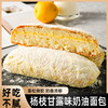 【入口即化！海绵般绵软口感】杨枝甘露味老奶油面包，软糯香甜，童年的味道，蓬松绵软 奶香浓郁，带馅夹心软欧包早餐代餐零食品 商品缩略图1