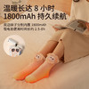 秋冬居家款【暖心系列发热袜】暖脚宝充电暖脚神器   加厚毛绒暖腿宝  带小程序 商品缩略图3