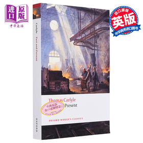 【中商原版】过去与现在 牛津世界经典系列 Past and Present 英文原版 Thomas Carlyle 维多利亚时代中期英国 工业文明