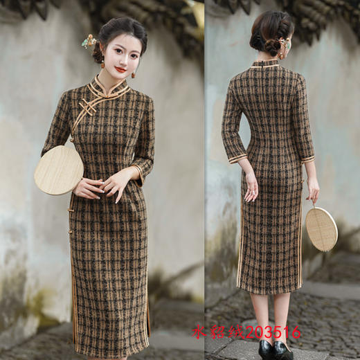 SKY 203513复古国风水貂绒格子中长七分袖旗袍 商品图2