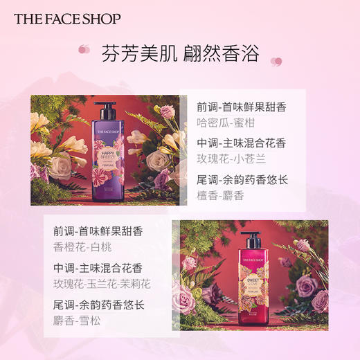 【品牌热卖】ON LG安宝笛沐浴露500ml 红色/紫色 商品图1