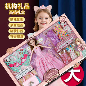 批发巴比洋娃娃礼盒套装仿真公主女孩儿童玩具机构招生礼物包邮