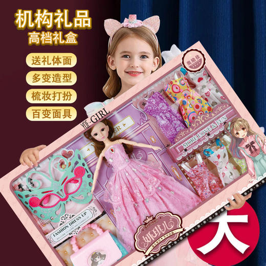 批发巴比洋娃娃礼盒套装仿真公主女孩儿童玩具机构招生礼物包邮 商品图0