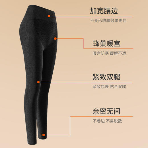 【温柔光泽，韵味尽显】秋冬必备德绒高腰羊毛裤，高弹收腹设计，轻松塑造完美曲线。发热保暖，穿上即刻享受温暖拥抱。紧身贴合，不挤压不束缚，自由跳跃间流露优雅气质。德绒材质耐磨不易褪色，时尚与舒适并存！ 商品图2