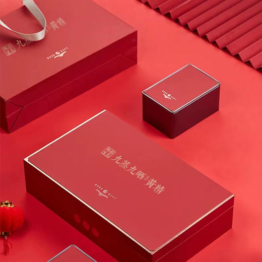 徽园生态九华山   九蒸九晒黄精  礼盒顺丰包邮 商品图3