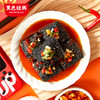 【200积分+39.9兑换】黑色经典新品臭豆腐750g香辣味 大份量装囤着吃 商品缩略图2