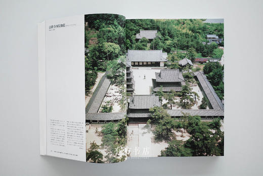 《新建筑》2005年特刊重版！以 100个案例，看日本建筑空间的演变与传承 Japanese Architectural Spaces 商品图4