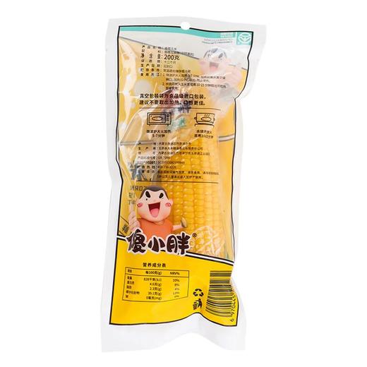 傻小胖香糯玉米1支装 约200g 早餐粗粮即食 商品图1