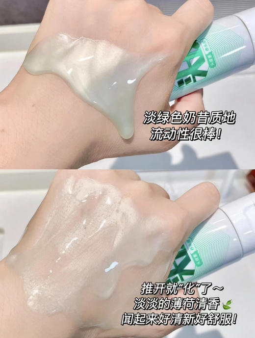 人人都需要的头皮护理！【Clinitech科丽尼青蒿去痒/屑/控油头皮素、洗发水、头皮精华】蓬松清爽、头皮放松！根源解决「油·痒·屑」，头皮痘痘的克星！ 商品图3