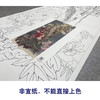 【大彩图】窦绅卿工笔画白描底稿《华堂益多图》锦鸡临摹勾线花鸟线稿HN07 商品缩略图2