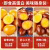【买一送一！鹌鹑蛋卤蛋】​外焦里嫩，香气四溢。咸香入味，嚼劲十足，小包装盐焗卤味铁蛋网红即食解馋宵夜零食小吃休闲食品健康 商品缩略图3