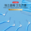 日本 Worldlife和匠 L型牙缝刷 L性设计 全面清洁 柔韧弹性 不伤牙龈 可替换刷头 商品缩略图7