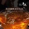 小罐茶年迹班章普洱生茶/512克 商品缩略图4