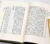 《雕菰楼文学七种》，精装，全2册，[清]焦循著，凤凰出版社2018年一版一印，定价220，售价78元 商品缩略图9