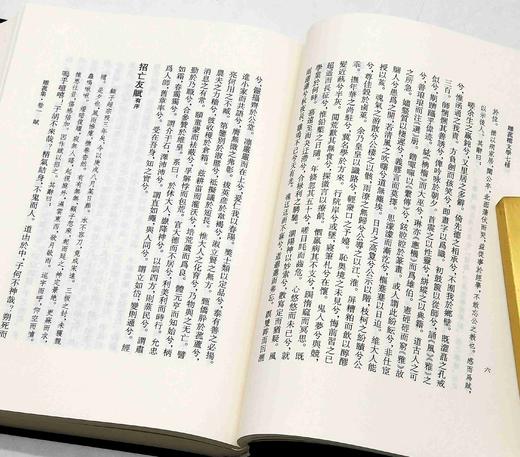 《雕菰楼文学七种》，精装，全2册，[清]焦循著，凤凰出版社2018年一版一印，定价220，售价78元 商品图9