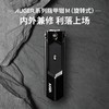 AUGER系列指甲钳旋转式（HC-2301)/个 商品缩略图0