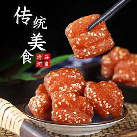 【软糯可口 甜而不腻！不单独添加蔗糖酥软三刀】传统美食健康美味 蜜三刀果子传统糕点中老年代餐用零食 古典小吃 戒糖常备健康