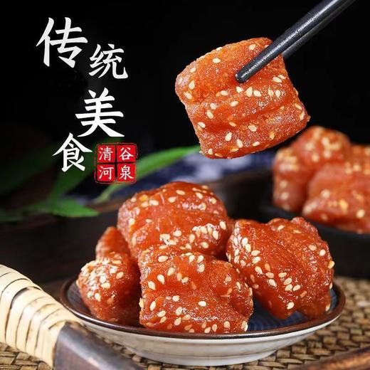 【软糯可口 甜而不腻！不单独添加蔗糖酥软三刀】传统美食健康美味 蜜三刀果子传统糕点中老年代餐用零食 古典小吃 戒糖常备健康 商品图0