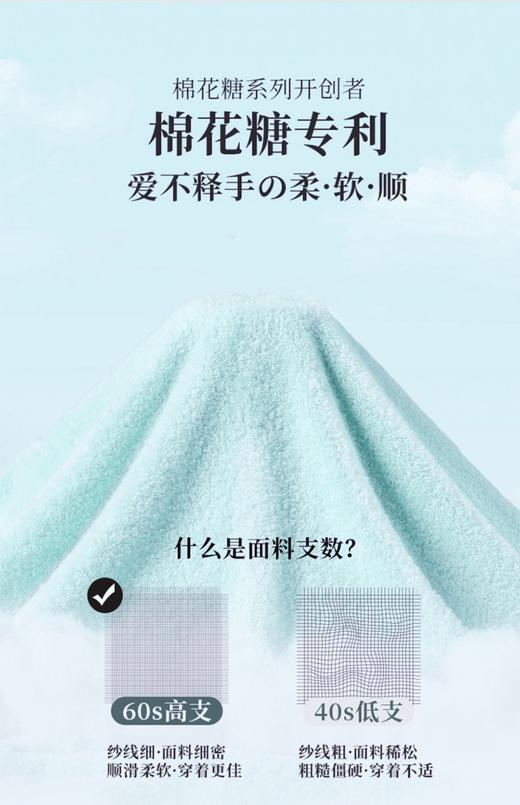 松植屋成人高端素色棉花糖浴巾纯棉吸水速干不掉毛男女家用全棉儿童情侣款洗澡大毛巾 商品图9