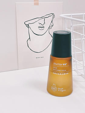 学生党平价冷门美白精华