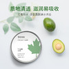 牛油果身体滋润膏|公平贸易*Avocado body moisturizer|Fair-trade 商品缩略图2