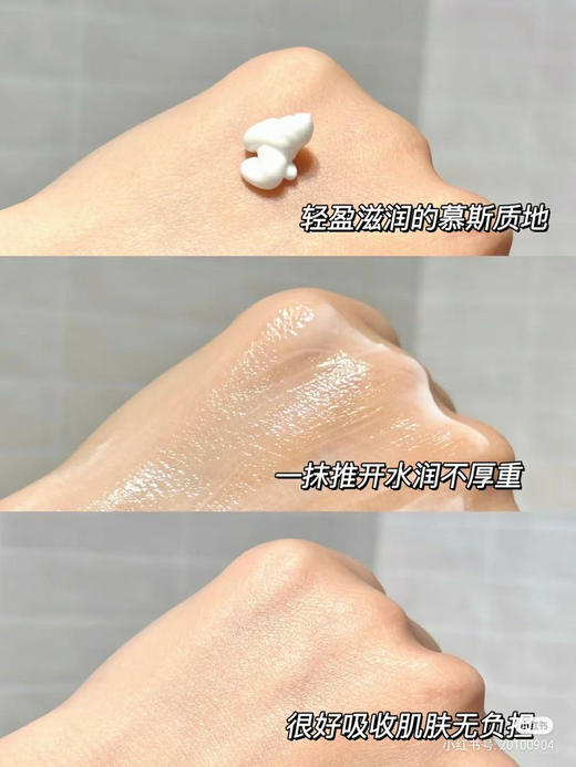 绽妍三重蛋白安润修护霜敏感肌肤修红舒缓保湿滋润 商品图2