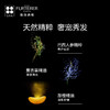馥绿德雅（RENE FURTERER）赋活焕能控油洗发露600ml(控油强韧 清爽无硅油 防断掉发)法国 商品缩略图2