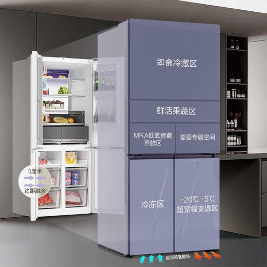 卡萨帝（Casarte）507升揽光系列超薄零嵌冰箱 十字四开门 家用大容量电冰箱 全变温超薄嵌入式冰箱 0嵌入式一级变频 BCD-507WGCTDM4S3U1 商品图4
