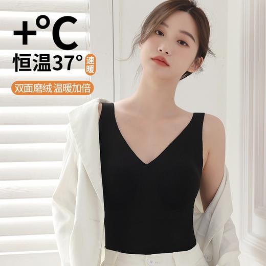 【百搭螺纹德绒保暖背心】升温你的时尚气质。轻柔舒适的加绒材质，双面磨毛恒温发热，让你感受无与伦比的温暖。无痕修身设计，完美贴合身形，为你勾勒凹凸曲线。内搭外穿皆宜，你值得拥有的精致内衣！ 商品图1