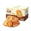韩国仓 三只松鼠桃酥500克包装随机发 商品缩略图0