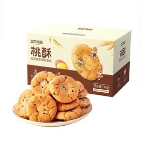 韩国仓 三只松鼠桃酥500克包装随机发