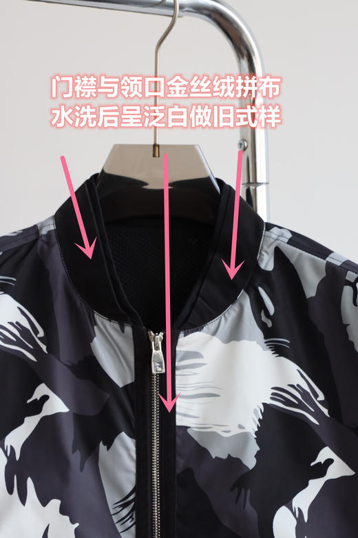 V1TN 黑白迷彩 拉链棒球夹克衫 WT649 商品图3