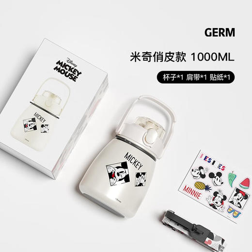 【小家电】格沵米奇/唐老鸭/宝可梦 系列大肚保温杯1000ml MF 商品图4